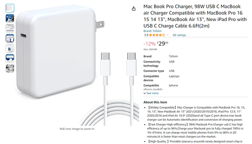 MacBook Pro Charger - 98W USB C - 6.6Ft